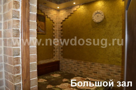Большой зал фото 9