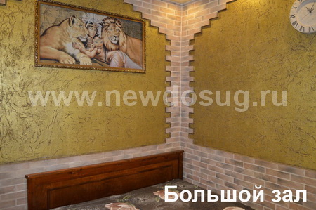 Большой зал фото 11