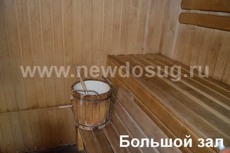 Большой зал фото 8